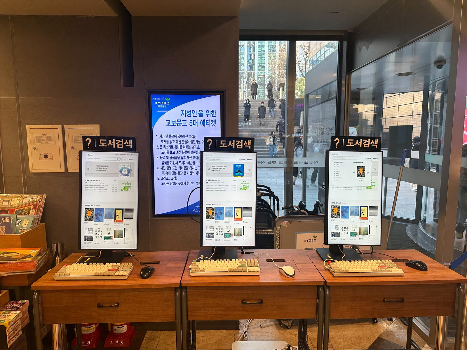 교보문고 키보드 체험, 키크론 베스트셀러를 오프라인에서 만나보세요! | 키크론 K8 PRO SE 직접 타건해보기
